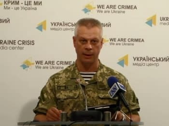 (English) Briefing about developments in Ukraine of the Information Center of NSDC, 14.07.15
