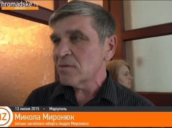 Deceased cyborg from Mariupol awarded by the Order "For courage"