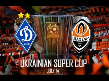 Ukrainian Super Cup. Dynamo - Shakhtar