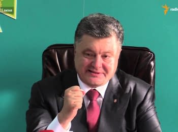 "Will be given an ordered for elimination" - Poroshenko about transportation of contraband