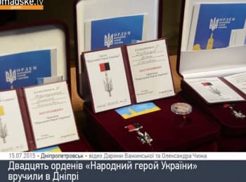 Twenty medals of the "National Hero of Ukraine" were presented in Dnipropetrovsk