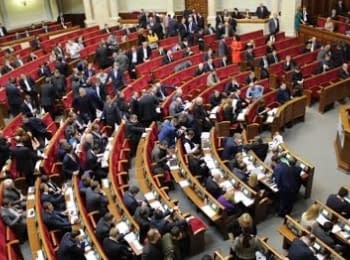 "Your Freedom": Verkhovna Rada directed a law on decentralization to the Constitutional Court