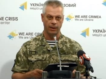 (English) Briefing about developments in Ukraine of the Information Center of NSDC, 17.07.15