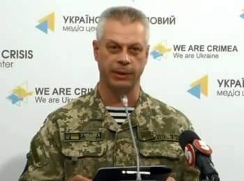 Briefing about developments in Ukraine of the Information Center of NSDC, 17.07.15