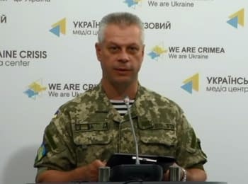 (English) Briefing about developments in Ukraine of the Information Center of NSDC, 18.07.15