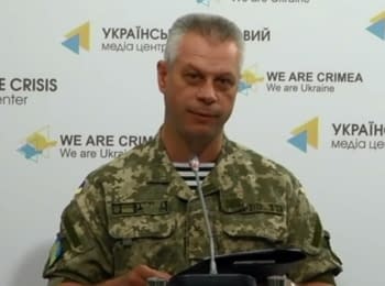 Briefing about developments in Ukraine of the Information Center of NSDC, 18.07.15