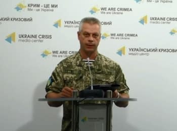 (English) Briefing about developments in Ukraine of the Information Center of NSDC, 21.07.15