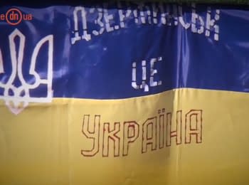 День освобождения Дзержинска прошел без помощи местной власти