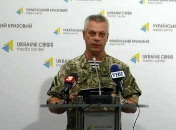 (English) Briefing about developments in Ukraine of the Information Center of NSDC, 22.07.15