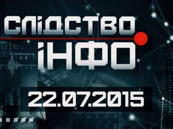 "Slidstvo.Info": Mukacheve. Amber. Illegal gas stations. Echo of Kharkiv's Maidan