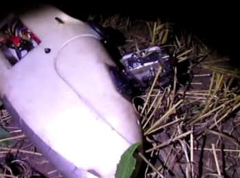 Terrorists' drone downed by SSU
