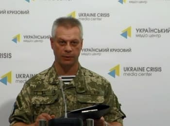Briefing about developments in Ukraine of the Information Center of NSDC, 25.07.15