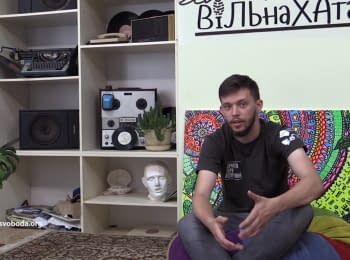 Волонтерський проект "Вільна хата" у Краматорську