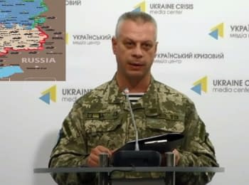 (English) Briefing about developments in Ukraine of the Information Center of NSDC, 28.07.15