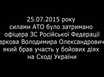 Intercepted conversation between terrorists after the arrest of the Russian Major (18+, obscene language)