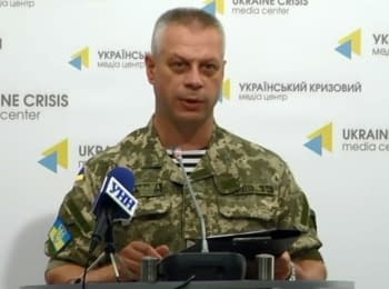 Briefing about developments in Ukraine of the Information Center of NSDC, 30.07.15