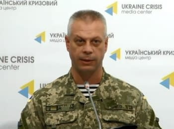 (English) Брифінг інформаційного центру РНБО про події в Україні, 31.07.15