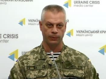 Брифінг інформаційного центру РНБО про події в Україні, 31.07.15