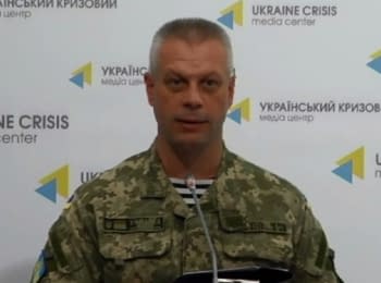 Брифінг інформаційного центру РНБО про події в Україні, 01.08.15