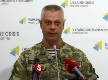 (English) Брифінг інформаційного центру РНБО про події в Україні, 03.08.15