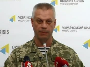 Брифінг інформаційного центру РНБО про події в Україні, 03.08.15