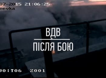 Airborne forces: after the battle