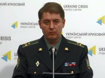 Брифінг інформаційного центру РНБО про події в Україні, 04.08.15