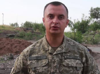 Речник АТО Анатолій Стельмах. Дайджест подій на ранок 05.08.2015