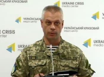 Брифінг інформаційного центру РНБО про події в Україні, 05.08.15