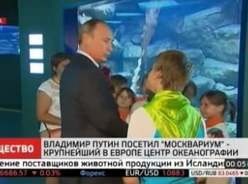 Putin answered the boy's question about the events in Ukraine: "I hope we will win"