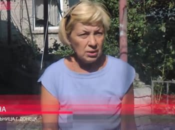 "We get surprises every day here, but haven't seen such for a long time" - resident of Donetsk