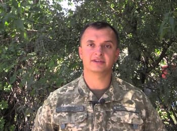 Речник АТО Анатолій Стельмах. Дайджест подій на вечір 05.08.2015
