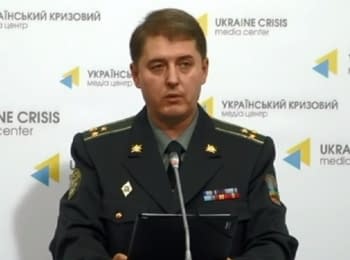 Брифінг інформаційного центру РНБО про події в Україні, 06.08.15