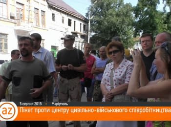 Picket against the Center of civil-military cooperation in Mariupol