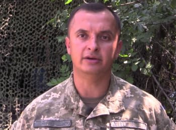 Речник АТО Анатолій Стельмах. Дайджест подій на вечір 06.08.2015