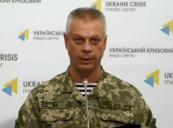 (English) Брифінг інформаційного центру РНБО про події в Україні, 07.08.15