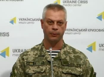 Брифінг інформаційного центру РНБО про події в Україні, 07.08.15