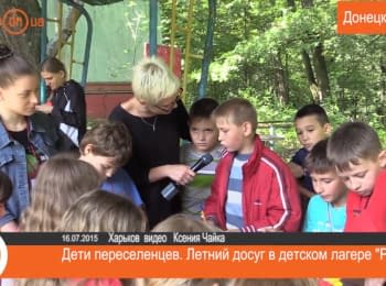 Donetsk dialogue. Children's camp "Chamomile"