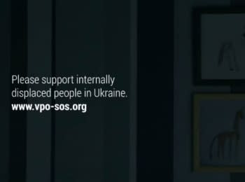 ООН призывает к толерантности в отношении вынужденных переселенцев с Украины
