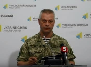 (English) Брифинг информационного центра СНБО о событиях в Украине, 08.08.15