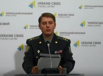 Брифинг информационного центра СНБО о событиях в Украине, 09.08.15