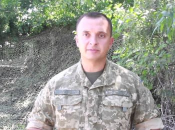 Речник АТО Анатолій Стельмах. Дайджест подій на 14:00 10.08.2015
