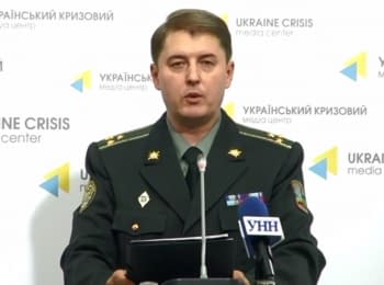 Брифинг информационного центра СНБО о событиях в Украине, 11.08.15