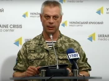(English) Брифинг информационного центра СНБО о событиях в Украине, 12.08.15