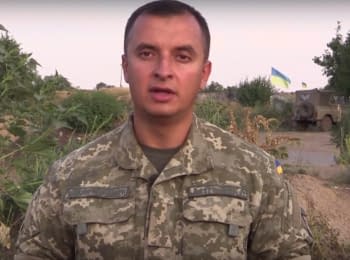 Речник АТО Анатолій Стельмах. Дайджест подій на вечір 12.08.2015