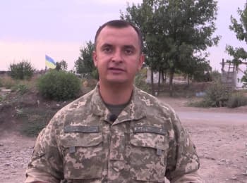 Речник АТО Анатолій Стельмах. Дайджест подій на ранок 13.08.2015