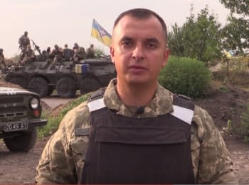 Речник АТО Анатолій Стельмах. Дайджест подій на ранок 14.08.2015