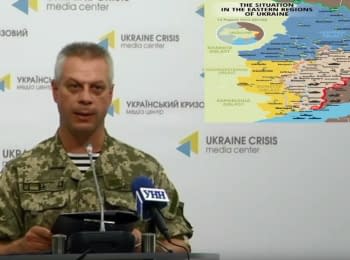 Брифинг информационного центра СНБО о событиях в Украине, 14.08.15