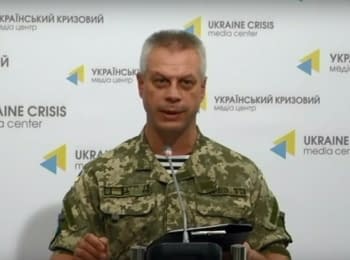 Брифінг інформаційного центру РНБО про події в Україні, 15.08.15