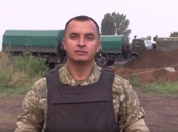 Речник АТО Анатолій Стельмах. Дайджест подій на ранок 16.08.2015